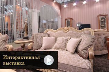 Выставка 2014-11 Москва, Россия