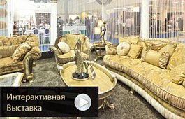 Выставка 2013-11 Москва, Россия